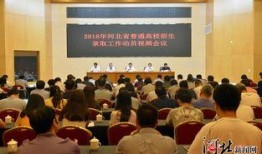 石家庄高校爆料视频最新,揭秘校园生活幕后真相